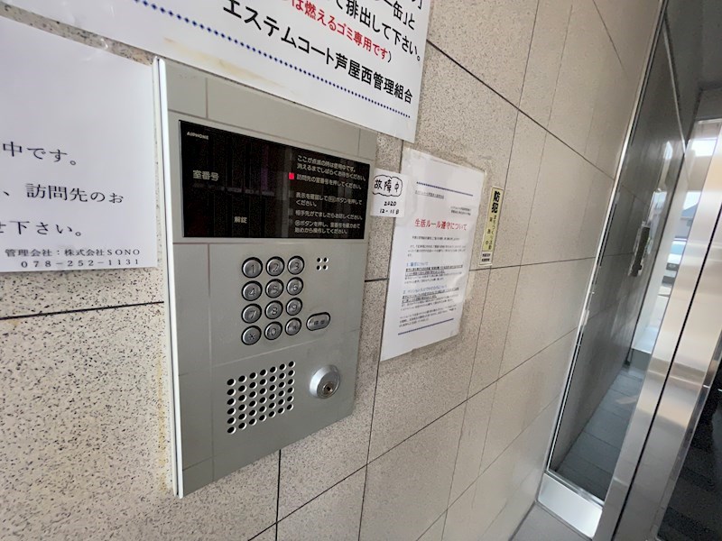 内観写真
