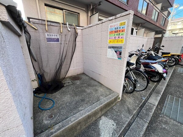 その他