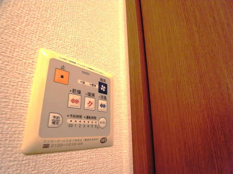 内観写真