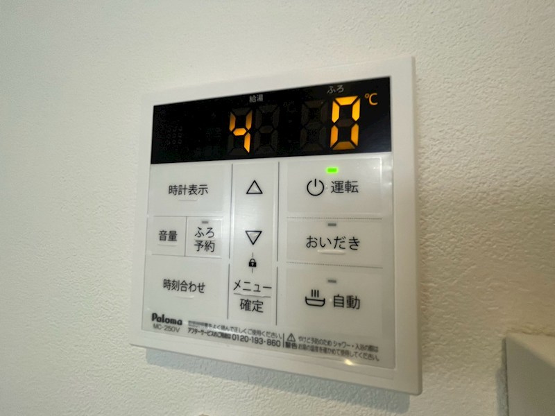 内観写真