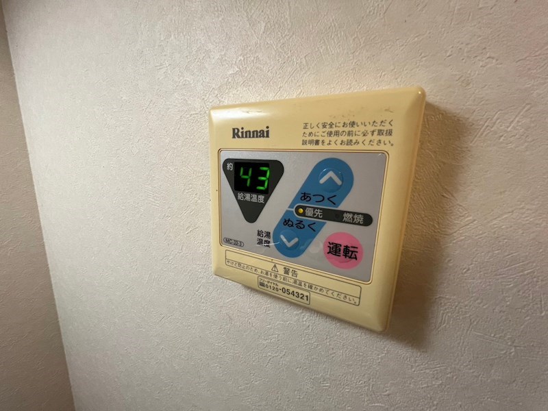 内観写真