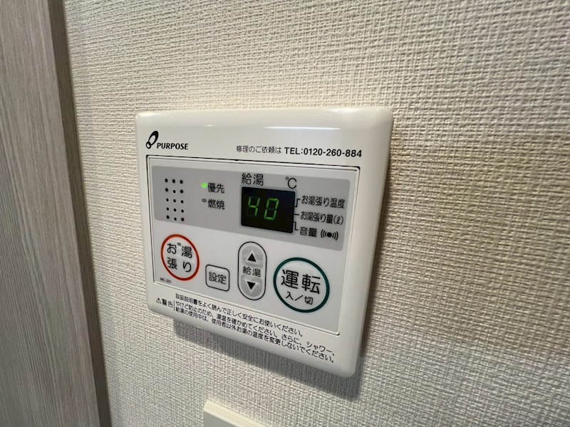 内観写真