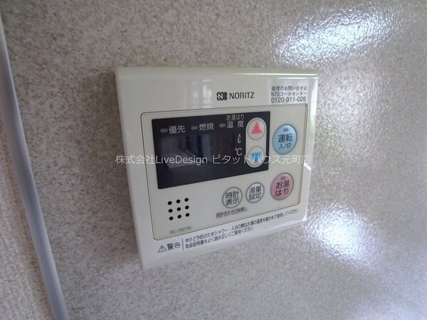 その他設備