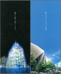 ブランシエラ新長田