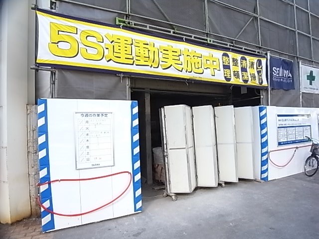 内観写真
