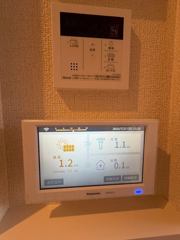 内観写真