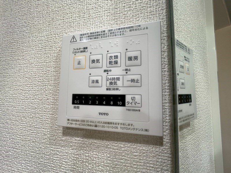 内観写真