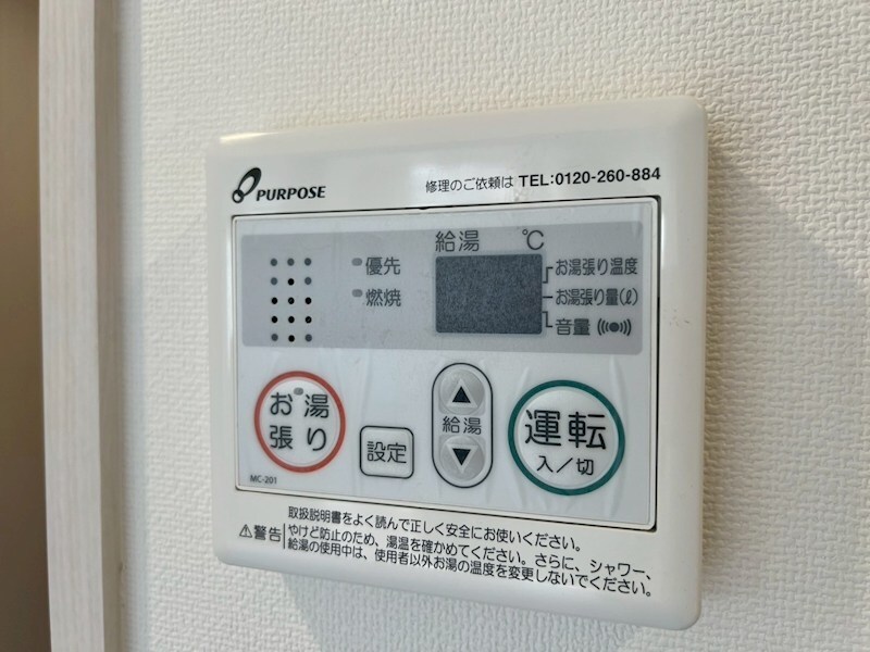 物件内観写真14　