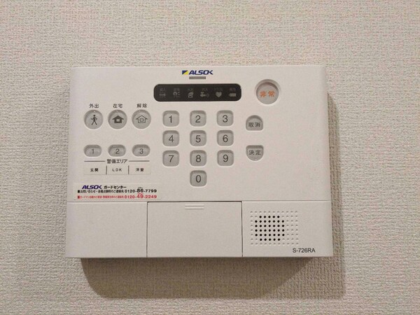 セキュリティ