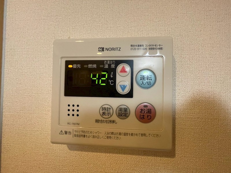内観写真