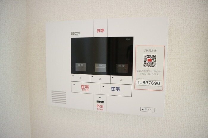 物件内観写真10　