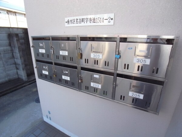 その他共有部分