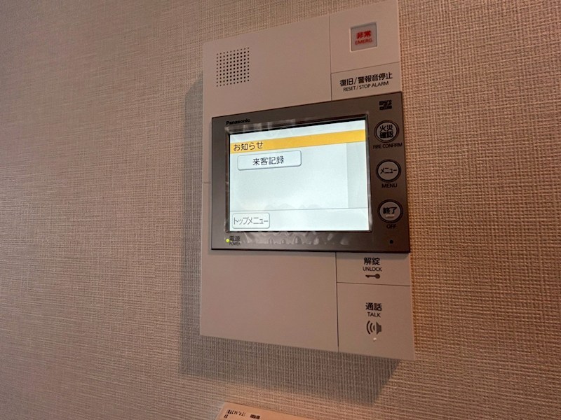 内観写真