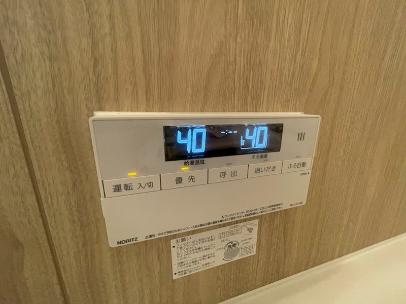 内観写真