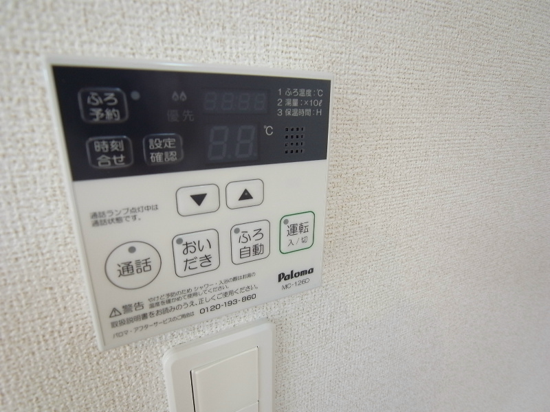 内観写真