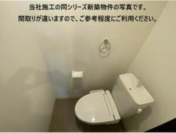 トイレ(同じ施工の別の新築写真)