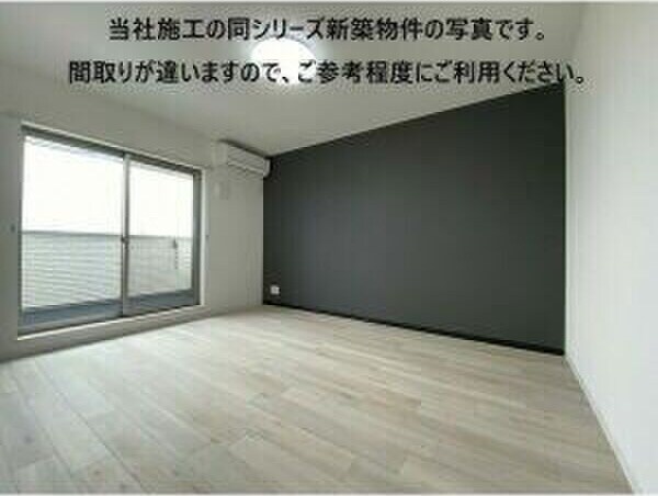 ベッドルーム(同じ施工の別の新築写真)