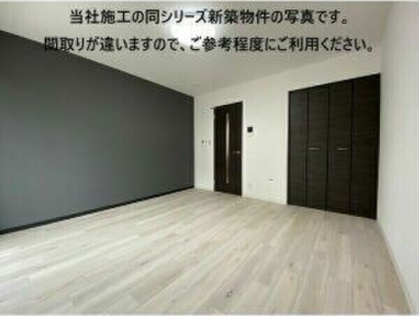 ベッドルーム(同じ施工の別の新築写真)