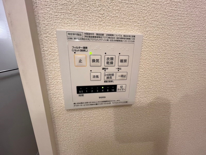 内観写真