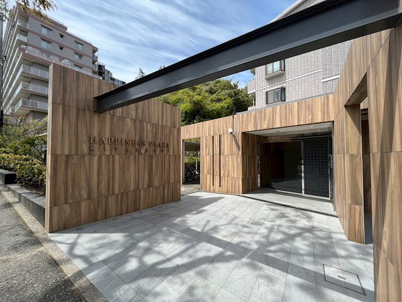 ハピネスプラザ北町