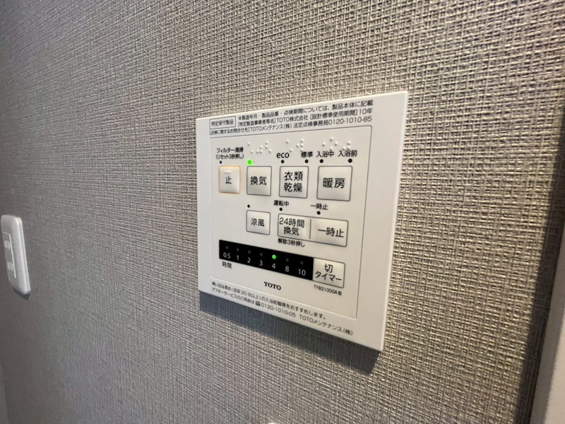 内観写真