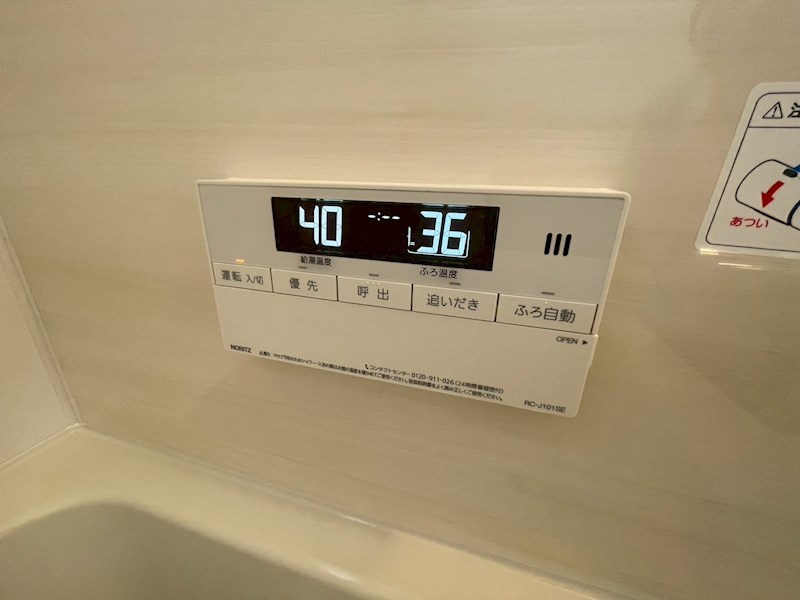 内観写真