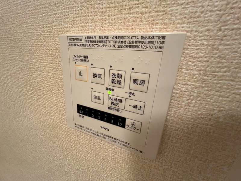 内観写真