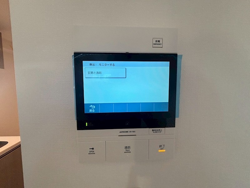 内観写真