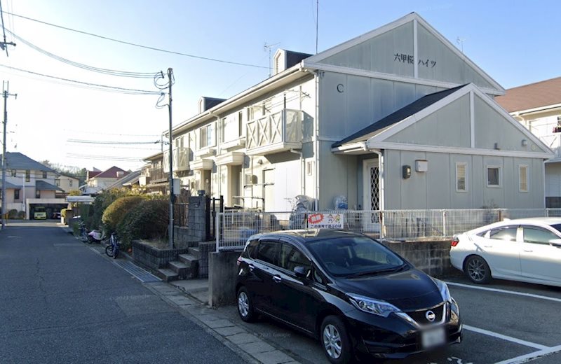 六甲サクラハイツ