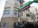お福ビル