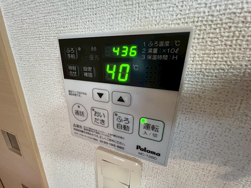 内観写真