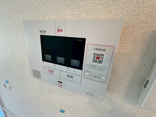 セキュリティ