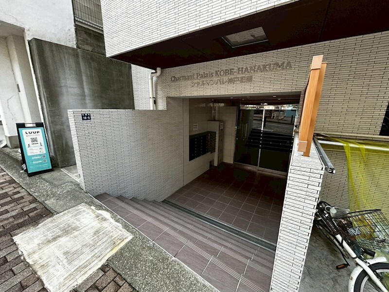 物件内観写真33　