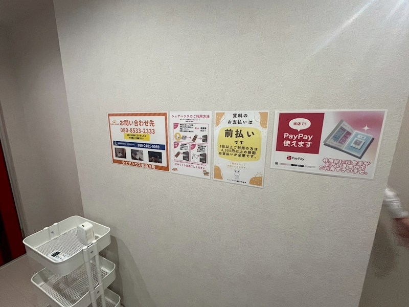 内観写真