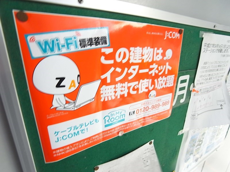 内観写真