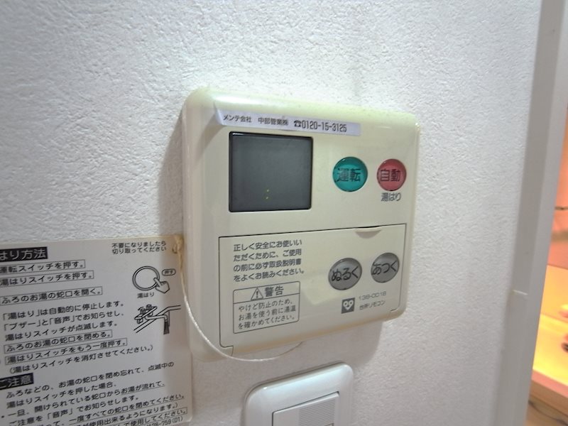 内観写真