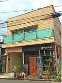 ビーコート土山