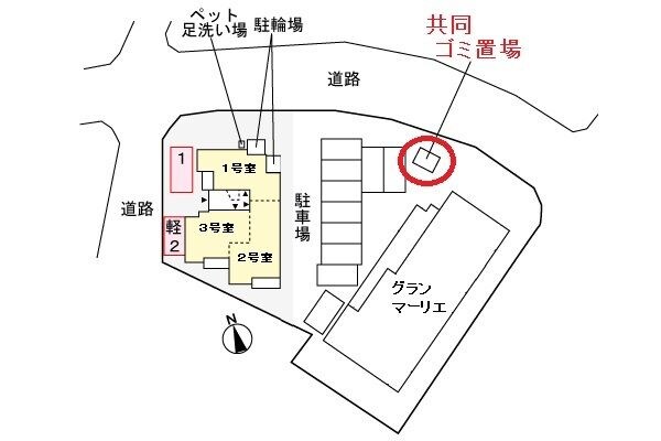 物件内観写真14　