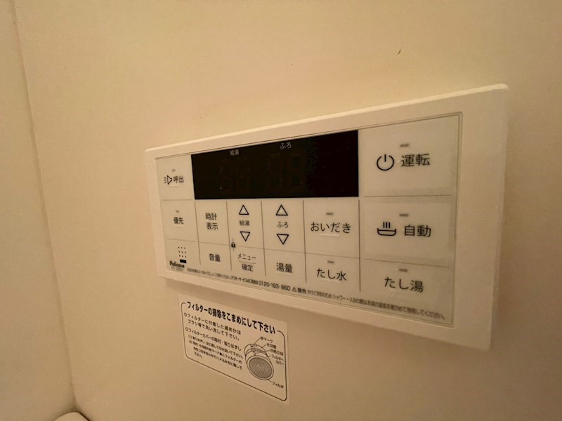 内観写真