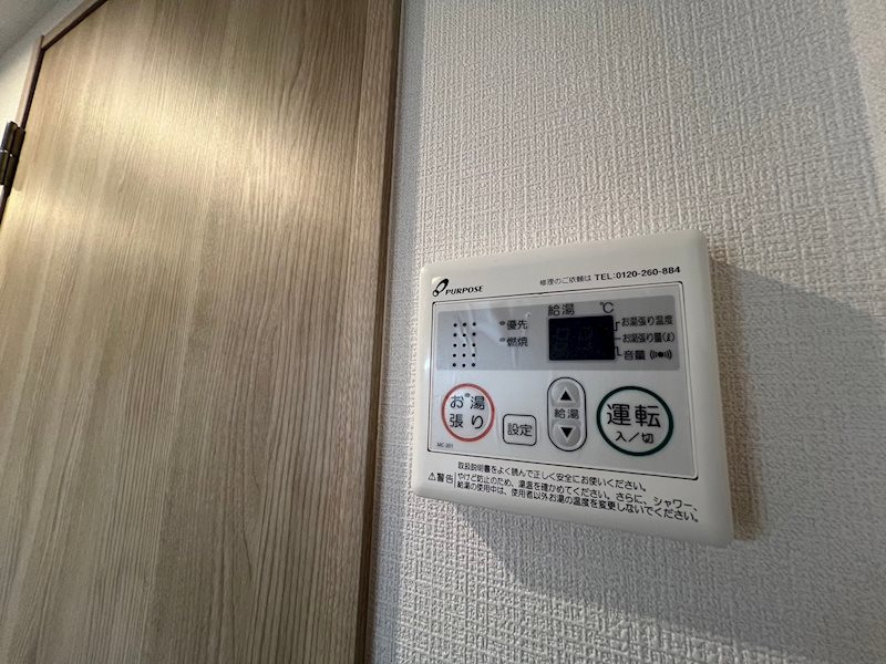 内観写真
