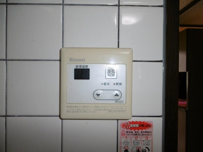 物件内観写真13　