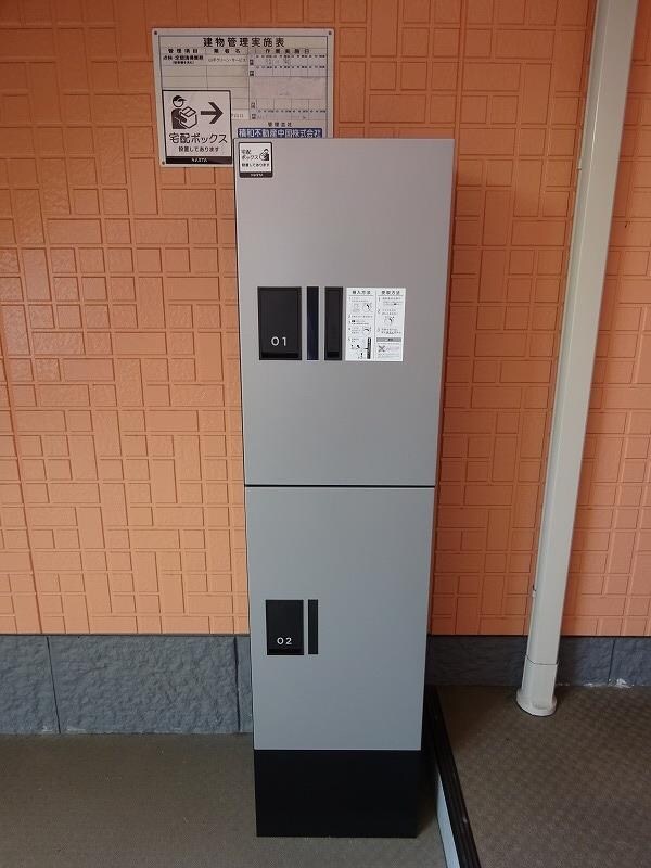 物件内観写真20　