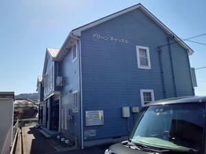 グリーンキャッスル外観写真