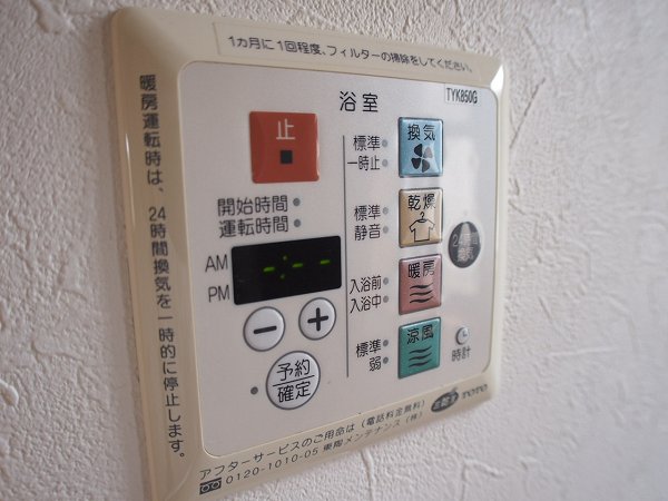 内観写真