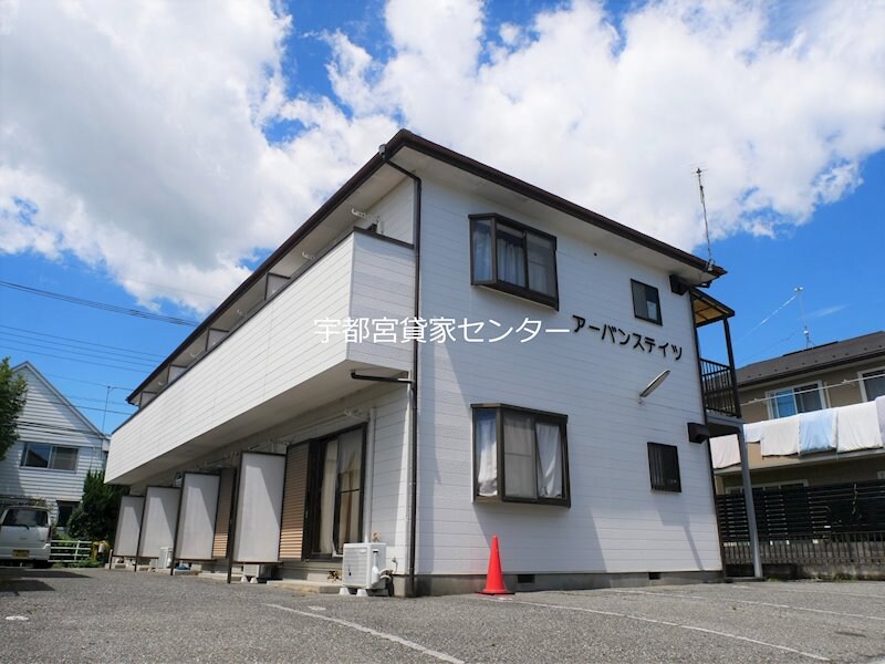 アーバンステイツの物件外観写真