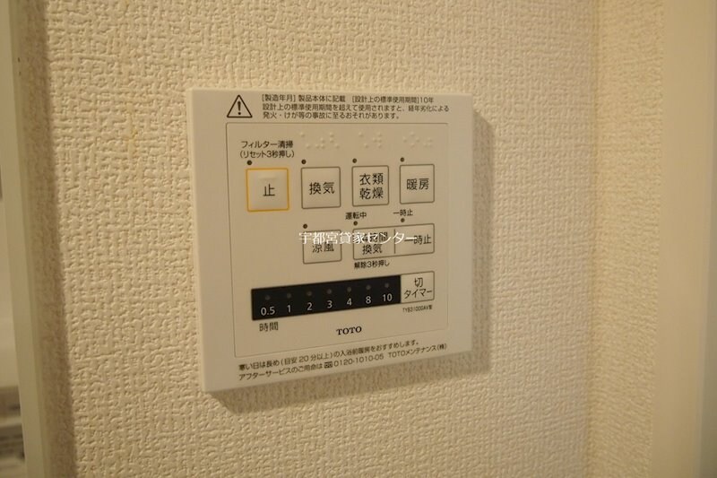 物件内観写真18　