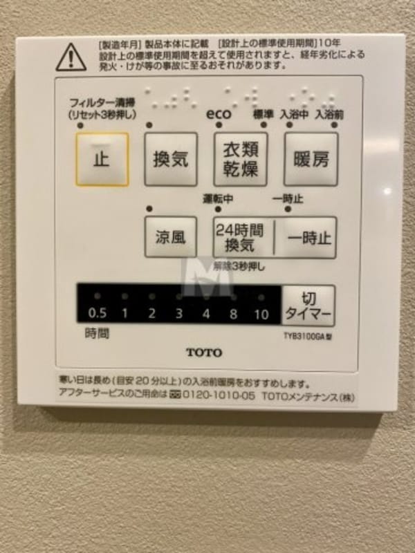 建物設備