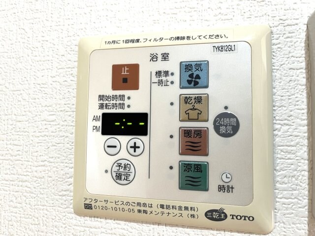 物件内観写真15　