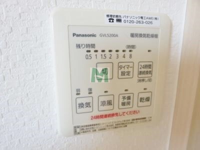 物件内観写真10　