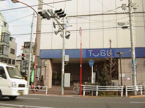 周辺環境(東武宇都宮百貨店まで597ｍ)